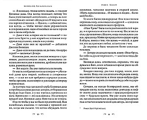 Как читать книги