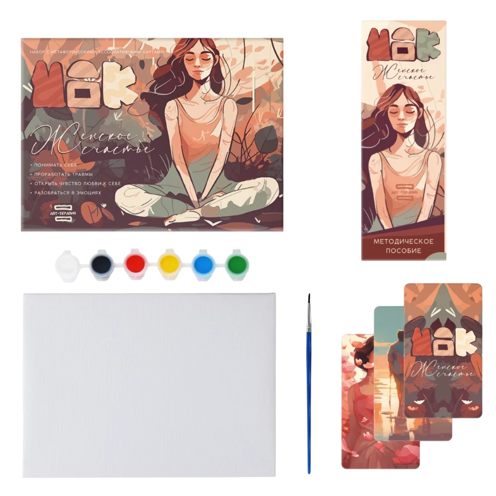 Art Therapy - Women's Happiness with MAC, 50 cards