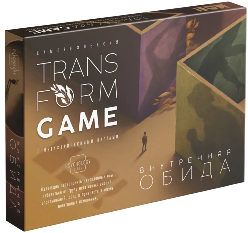 Transformational Game - Inner Resentment