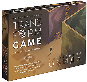 Transformational Game - Inner Resentment