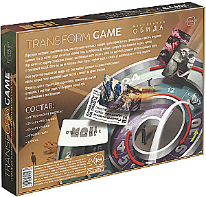 Transformational Game - Inner Resentment