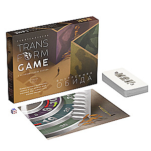 Transformational Game - Inner Resentment