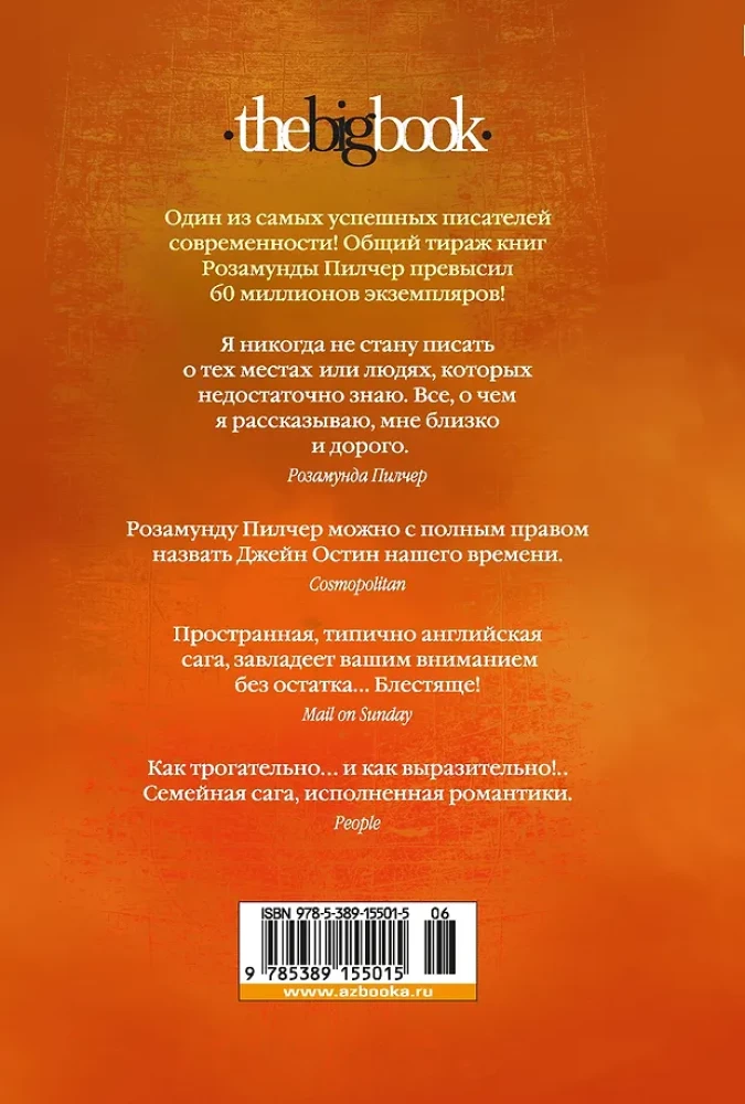 September