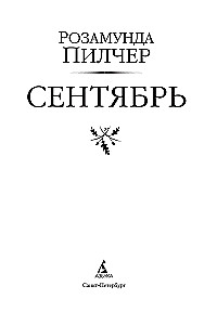 September
