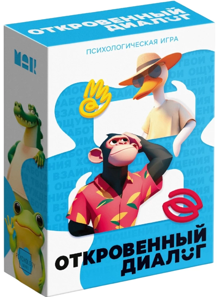 Psychological Game - Frank Dialogue, 66 Cards