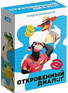 Psychological Game - Frank Dialogue, 66 Cards