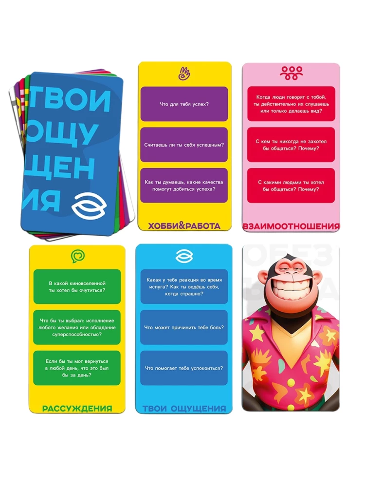 Psychological Game - Frank Dialogue, 66 Cards