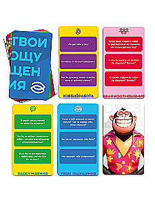 Psychological Game - Frank Dialogue, 66 Cards