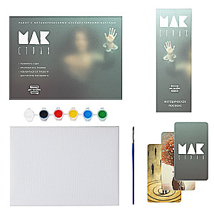 Art Therapy - My Fears with MAC, 50 Cards
