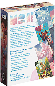 Metaphorical Associative Cards - Mom-Dad, 50 cards