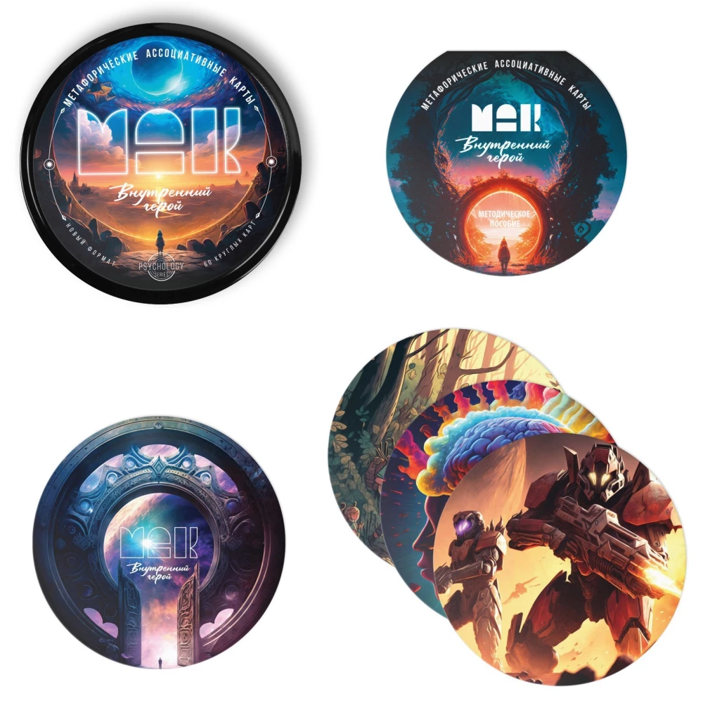 Metaphorical Associative Cards - Inner Hero, 60 cards