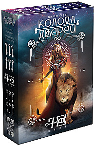 Tarot - Deck of Doors and Keys, 78 cards
