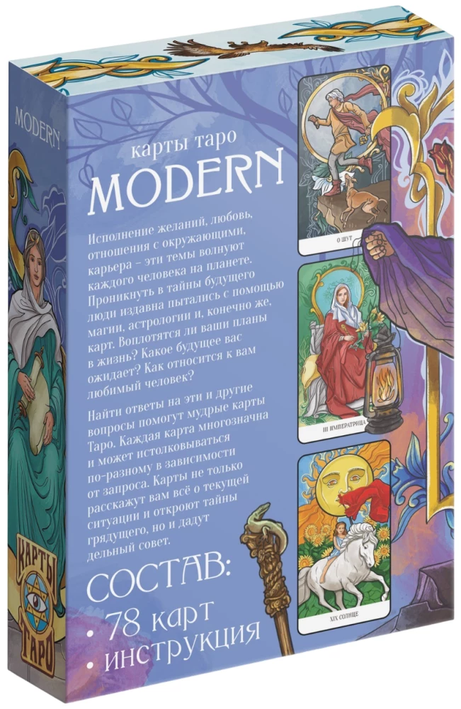 Taro - Modernus, 78 kortų
