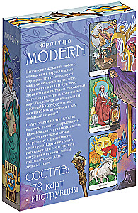 Taro - Modernus, 78 kortų