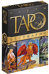 Tarot - Bestiārijs, 78 kārtis