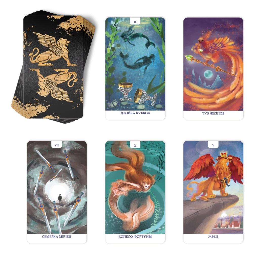 Tarot - Bestiārijs, 78 kārtis