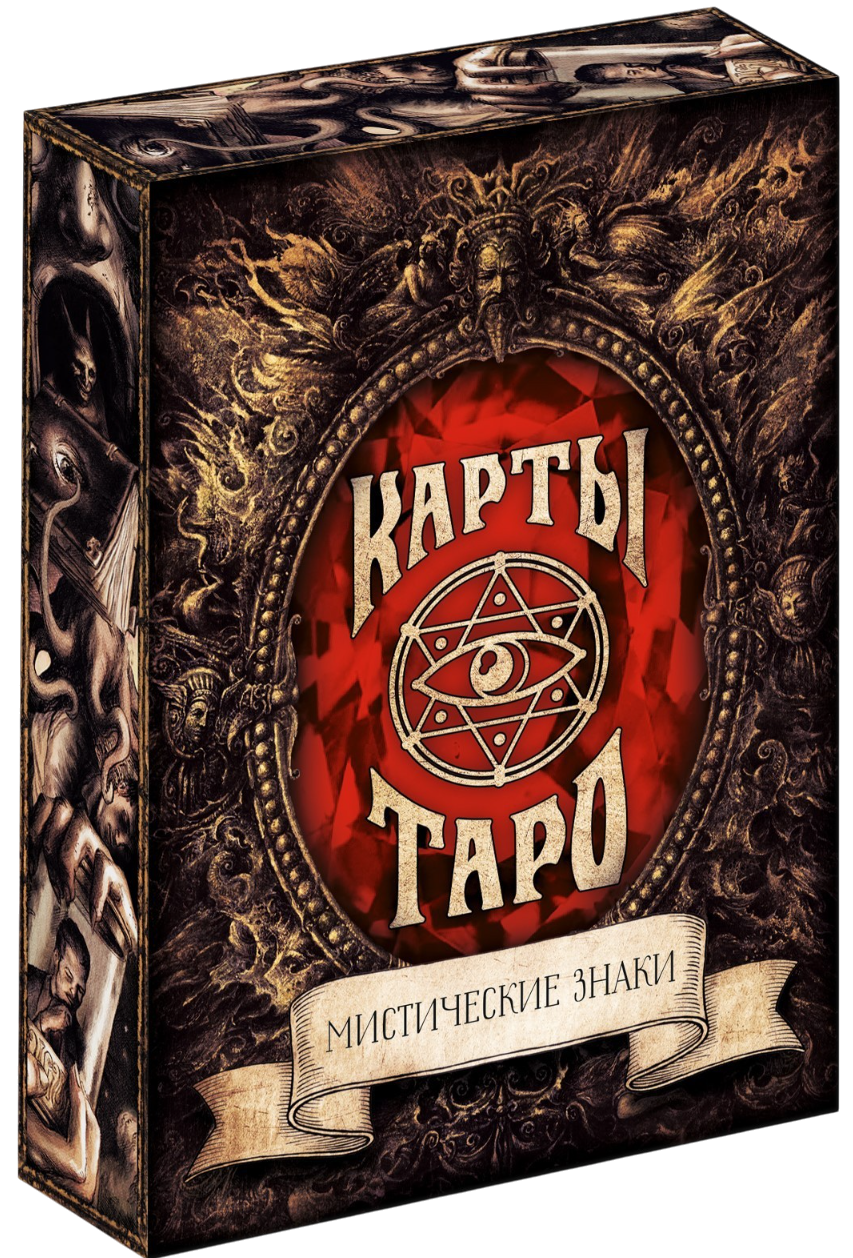 Tarot - Mistyczne znaki, 78 kart