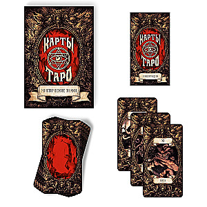 Tarot - Mistiskie simboli, 78 kārtis