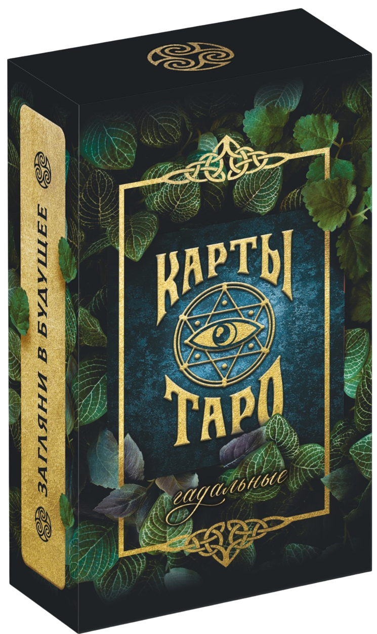 Tarot - Wróżebne, 78 kart