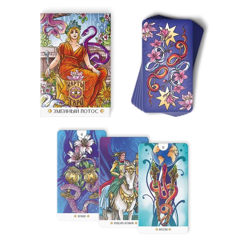 Tarot - Čūsku lotoss, 78 kārtis