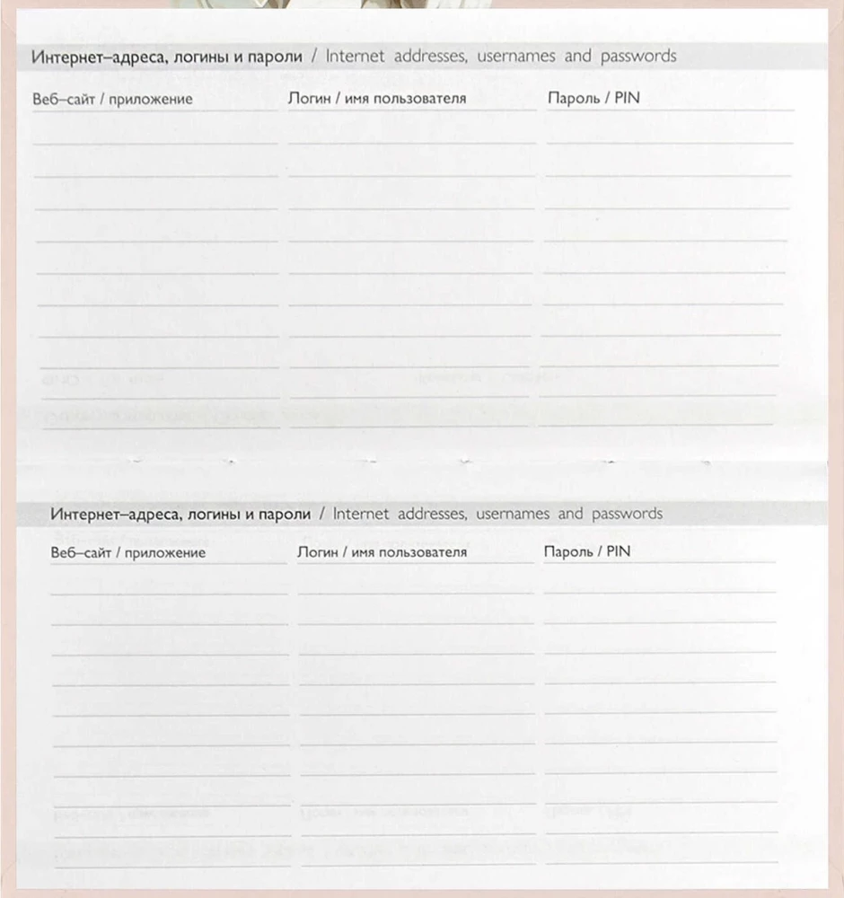 Undated Weekly Planner - Bear with Coffee, 64 pages