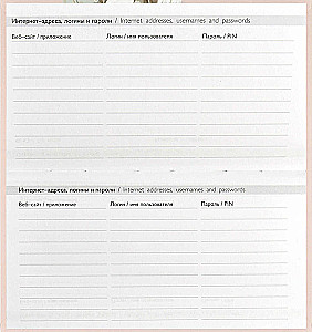 Undated Weekly Planner - Bear with Coffee, 64 pages