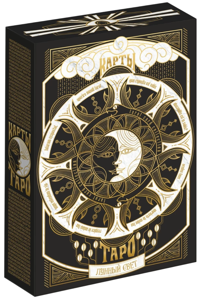 Tarot - Mēness gaisma, 78 kārtis