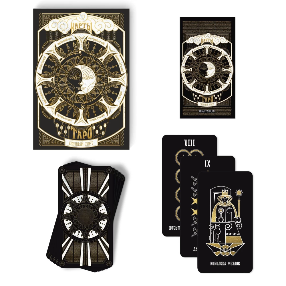 Tarot - Mēness gaisma, 78 kārtis
