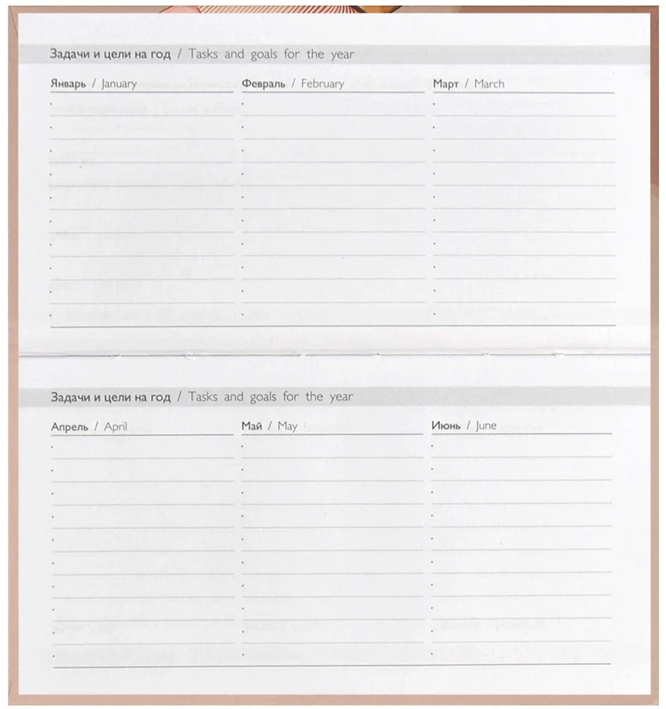 Undated Weekly Planner - Cup with Coffee, 64 pages