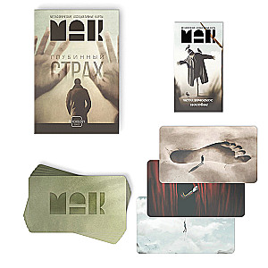 Metaphorical Associative Cards - Deep Fear, 50 cards