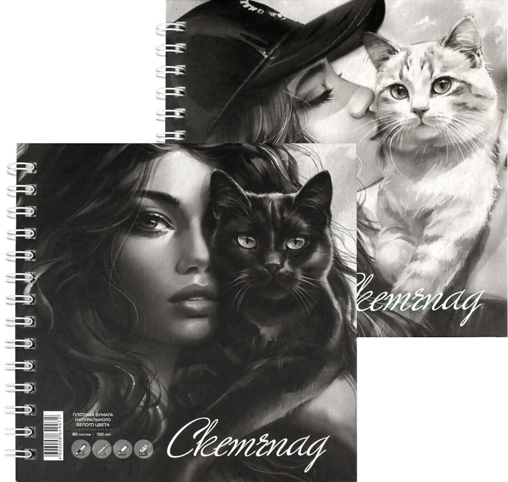 Flip Sketchpad - Girl with Cat, 80 Sheets