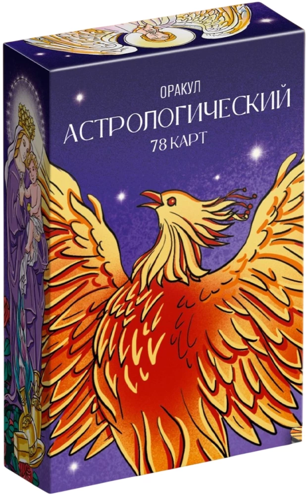 Astrological Oracle - Symbolon, 78 cards