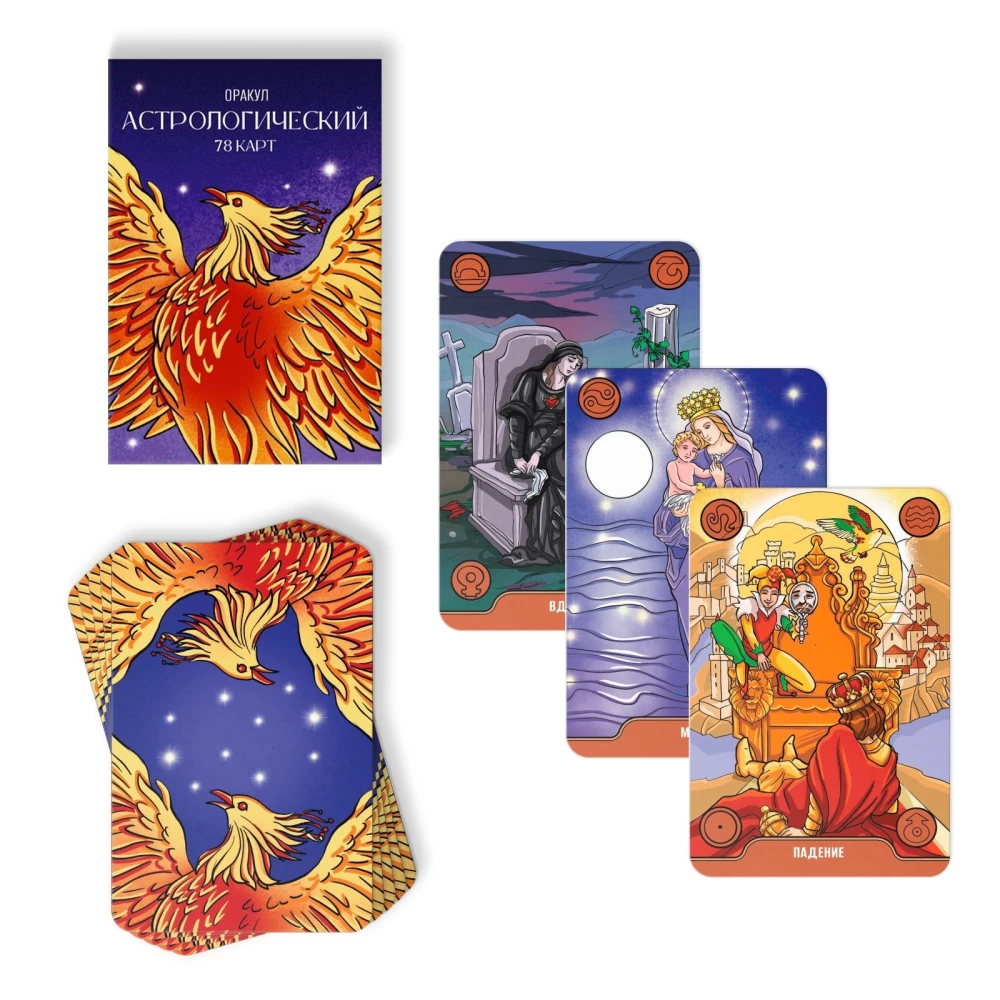 Astrological Oracle - Symbolon, 78 cards