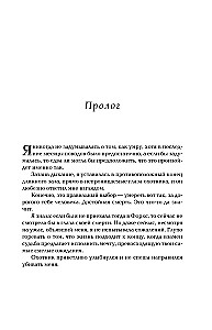 Zmierzch