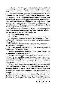 Zmierzch