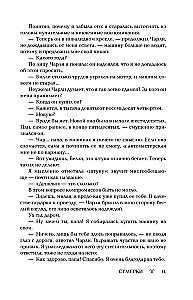 Zmierzch