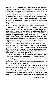 Zmierzch