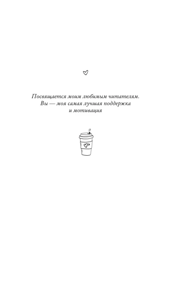 Dvyniai latte lietingą dieną
