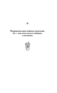 Dvyniai latte lietingą dieną