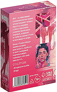Metaphorical Associative Cards - Pink Cloud, 50 Cards