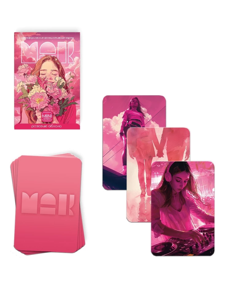 Metaphorical Associative Cards - Pink Cloud, 50 Cards