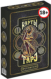Tarot - Erootiline tarot, 78 kaarti