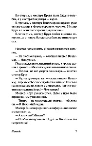 Nigdzie