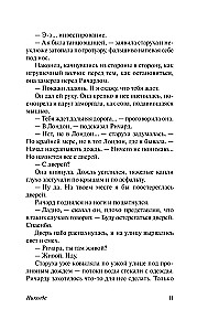 Nigdzie