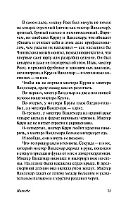 Nigdzie
