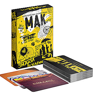 Metaphorical Associative Cards - Signs of the Universe, 50 Cards