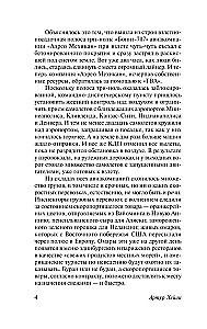Lotnisko