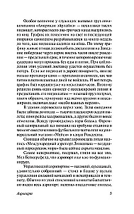 Lotnisko