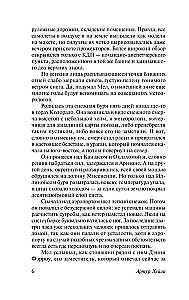 Lotnisko
