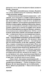 Lotnisko